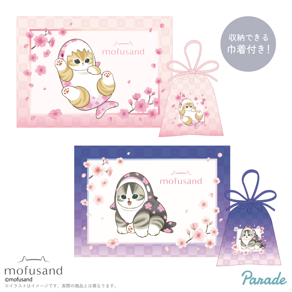 taitostation_i's tweet photo. 【おすすめプライズ✨】

＼ #タイトー限定 ／

#mofusand 　  
巾着入りブランケット?桜満開?

桜モチーフの新規イラストを贅沢にデザイン🌸
肌寒い時期にもぴったりな全2種✨

サイズ：約H100×W140cm

🌸　🌸　🌸　🌸　🌸

お取扱店は👇
https://t.co/3aWAB1CUik
#タイステ　#モフサンド https://t.co/REfM7Eah58