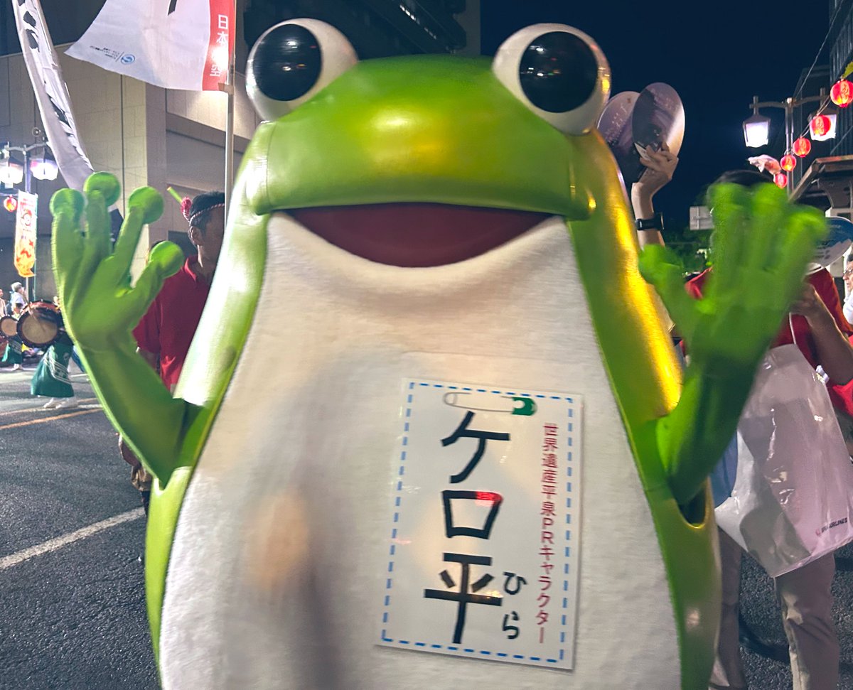 ケロ平【公式】 (@kerohira0629) / Posts / X