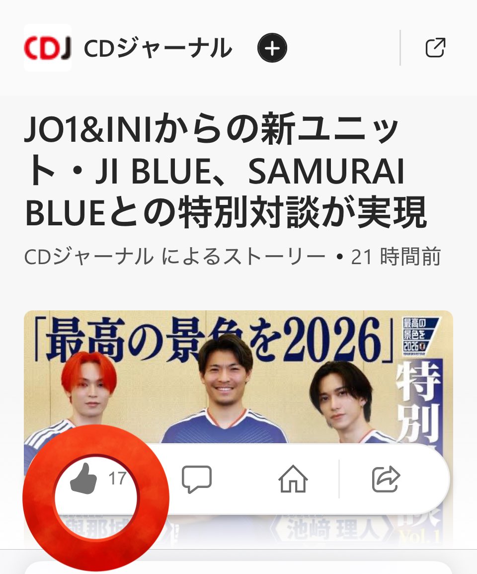 JぇJぇJぇ様　おまとめ専用です。 再投稿📣 1-4🔗 全て✓少ないです JAMの皆さんよろしくお願いいたし