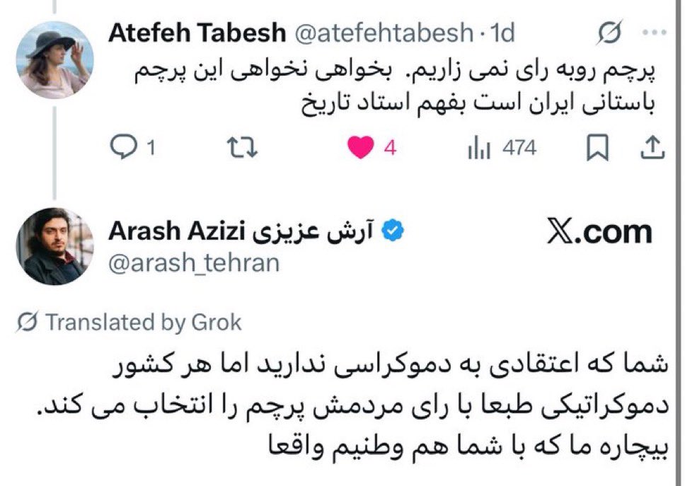 چپ آکادمیکِ کتاب‌خونِ صندوق رای‌‌گرای احمق!