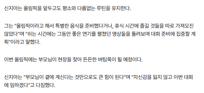 지아 부모님도 밀라노로 가신듯! 지아 화이팅이야🥹