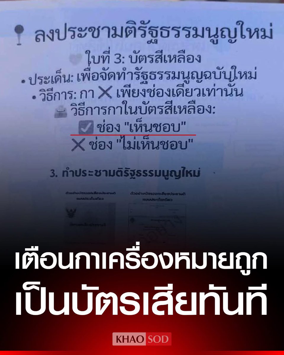 PuffxMe's tweet photo. ต้องรอบคอบและมีสติมากๆ สินะ https://t.co/zjuhpQ3ogR