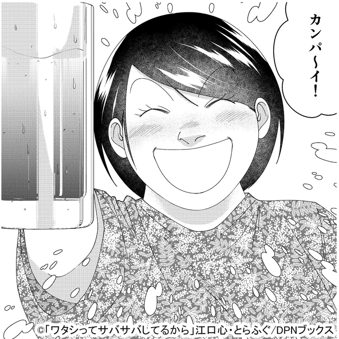 本日2月5日は #笑顔の日 