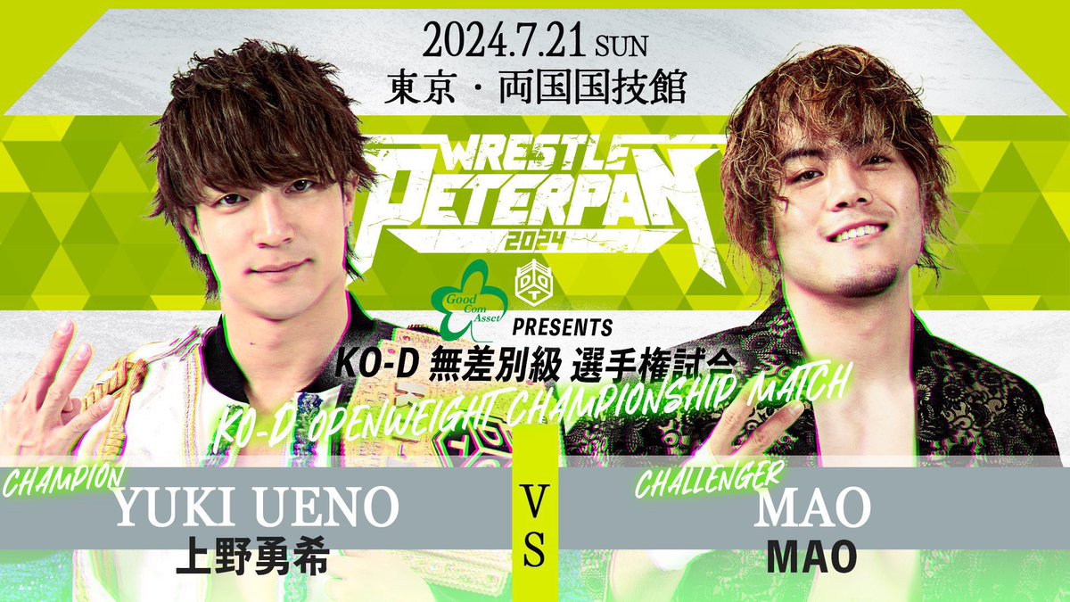 Mery 🌙 tweet media