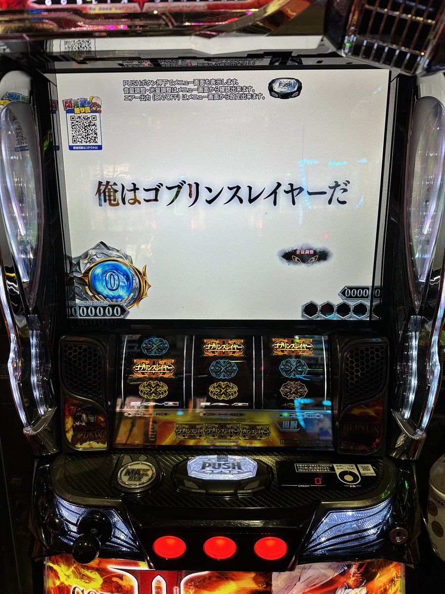 よしくん (@yoshikun_lucky) / Posts / X