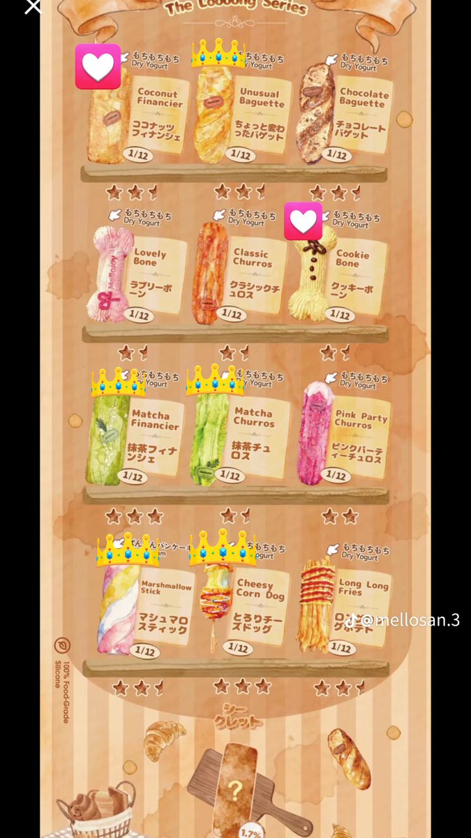 1OO4_tagg's tweet photo. メロジョイ　mellojoy  譲渡　交換
大福 ながーい　カップケーキか？

譲　💟
求　👑または買取
(基本USでの購入ですのでUS価格になります) https://t.co/71ZuzOIqNI