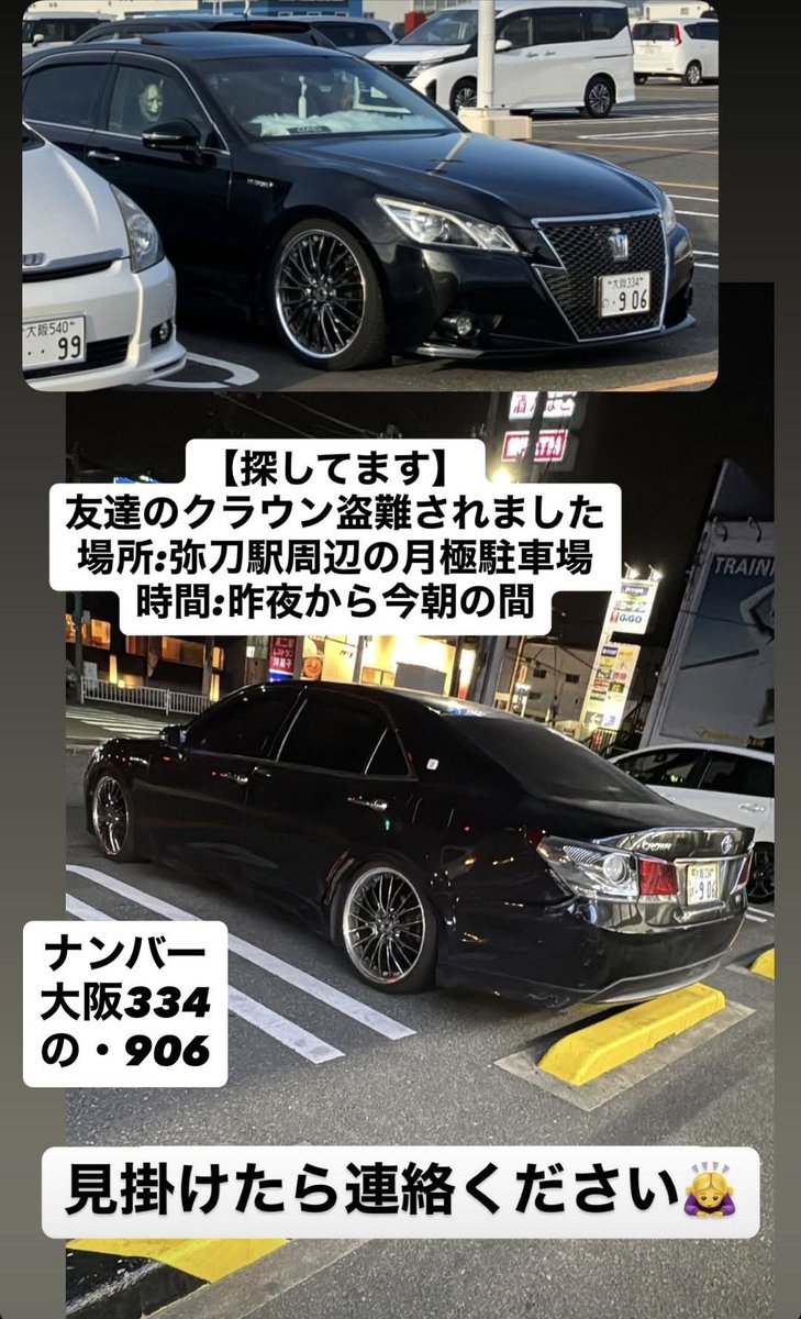 ノブタケタクヤ (@eimy3y777f988sG) / Posts / X