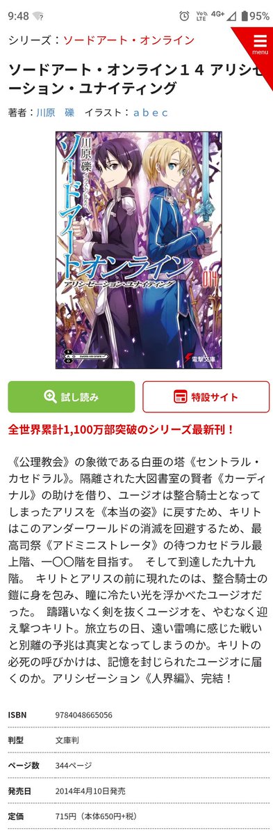 絵です大値引き今日が最後です 166日目（563）出逢いと良き人々に感謝。 絵日記本『こうちゃん365 ①