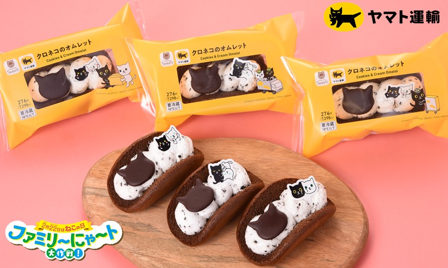 りんか様 おまとめ用 かわいいー🐈‍⬛🐈