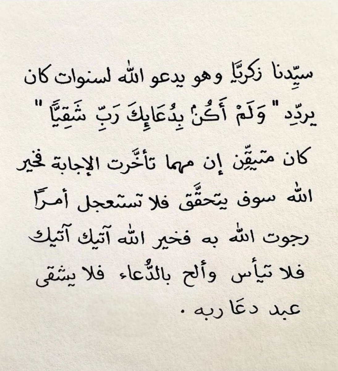 عبدالعزيز المسعود tweet media