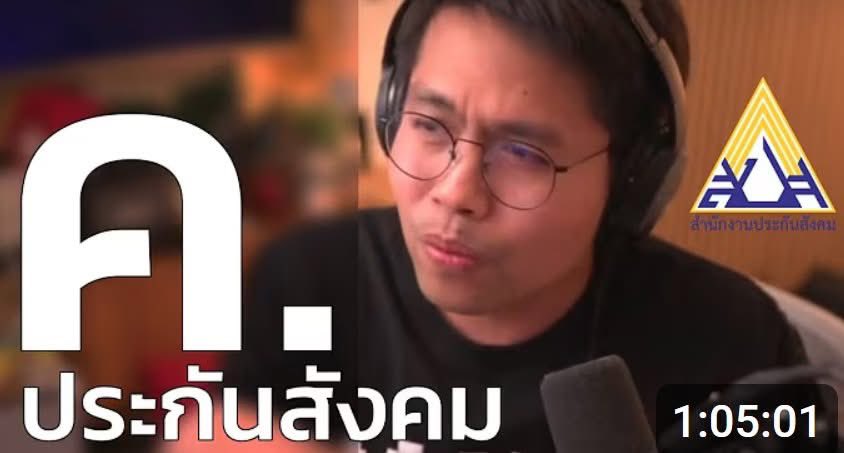 MrMessenger's tweet image. สรุปความเน่าเฟะ: โครงการ 850 ล้านที่ล้มเหลว จาก 9arm

1. สเปกราคาคุย แต่คุณภาพต่ำเตี้ย
 * ระบบใหม่มูลค่า 850 ล้านบาท รองรับการใช้งานพร้อมกันได้แค่ 30 รายการ/วินาที (ผู้เชี่ยวชาญชี้ว่าเท่ากับคอมพิวเตอร์บ้านเครื่องเดียว)

 * วันเปิดจริงระบบล่มทันที เพราะ ไม่เคยทดสอบระบบรวม (Load