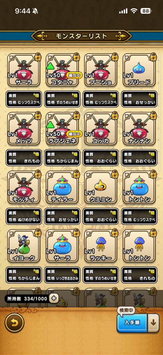 serow65155's tweet photo. @ken_funkysgame 満足できる個体はいません。おおぐらいは2体ともBBなんだよな https://t.co/Vsoh1OrtrS