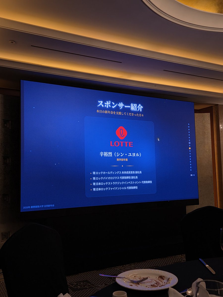 최승일(崔丞一)/Seungil Choi/スンイル tweet media
