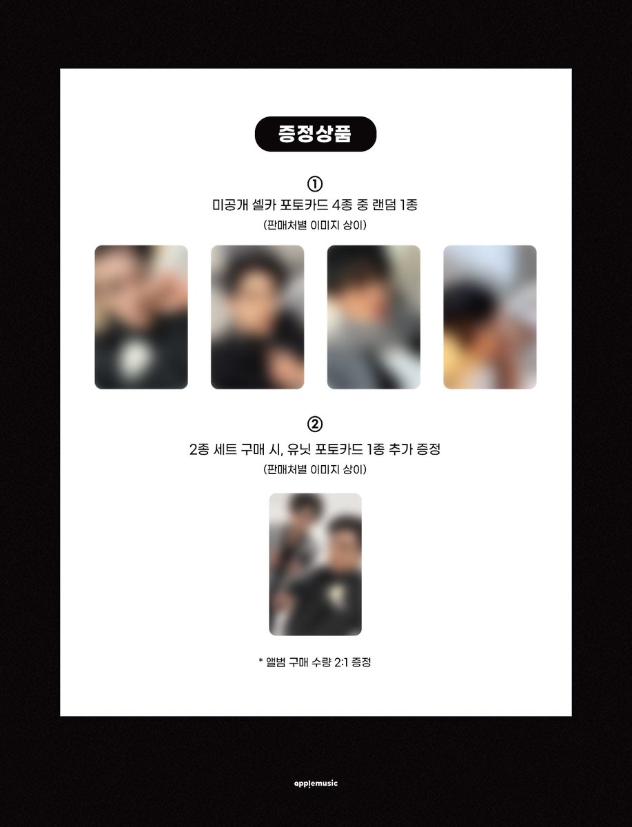 애플뮤직 APPLE MUSIC tweet media