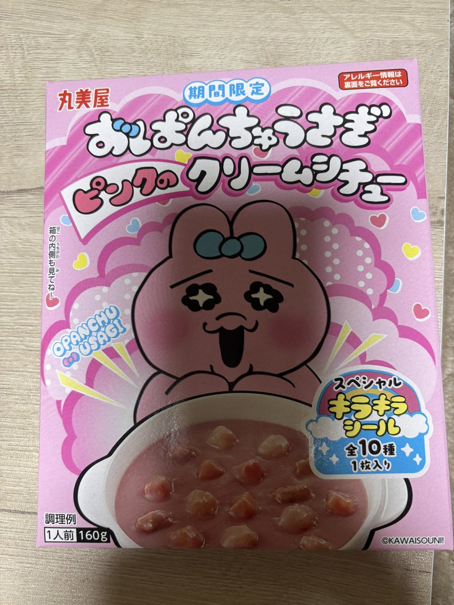 NT09010620's tweet photo. 色々考えるもんだね
期間限定に弱い買ったけどなかなか食べる勇気がなく。味はお子様向け👅 https://t.co/B9v69fIKu4