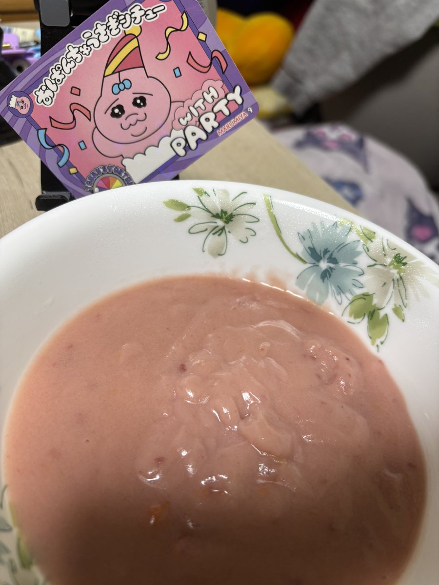 NT09010620's tweet photo. 色々考えるもんだね
期間限定に弱い買ったけどなかなか食べる勇気がなく。味はお子様向け👅 https://t.co/B9v69fIKu4