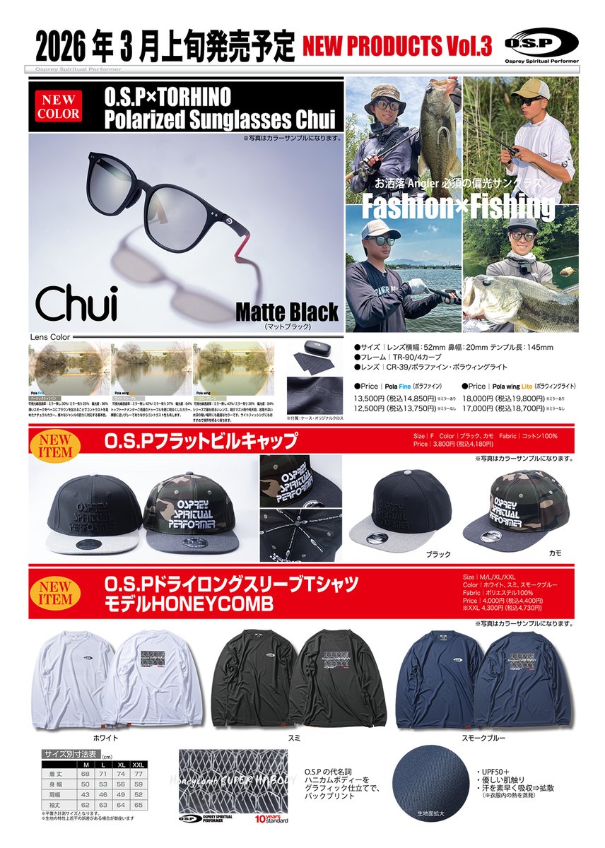 O.S.P Official tweet media