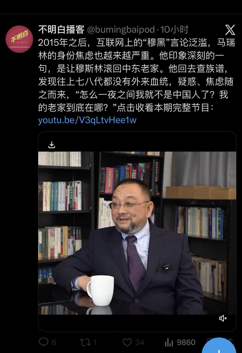 Gauthier404's tweet photo. 西安上点年纪的人应该都还记得，坊上一群作死的回回，打砸附近汉民的店，不许卖酒不许吃猪肉。当然，汉民也不惯着他们，看谁拳头硬呗。 可我从来没见过哪个汉民要求穆斯林必须喝酒吃大肉，这是不是很奇怪？

更奇怪的是，我也从来没见过穆斯林声讨过他们群体内的奇葩。他们永远都是只站身份，不站事实。

最后送你袁莉一句：去你麻痹