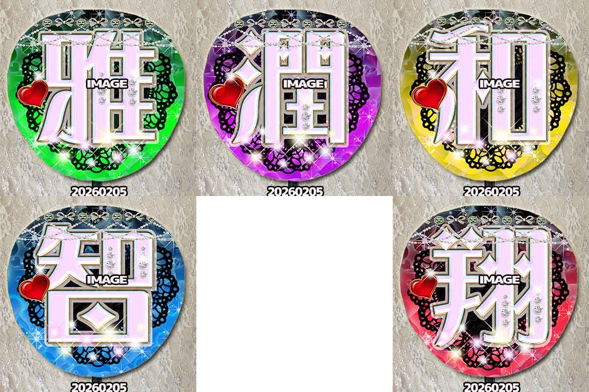 43yonsanyon's tweet photo. 嵐うちわ
うちわ付き完成品渡しでお作りしています。インスタにデザイン上げています。気になる方DM下さい。
光沢紙使用。一枚1490円送料込み両面プラス千円。
どうでしょうか🤭？ https://t.co/jR1uzmoImv