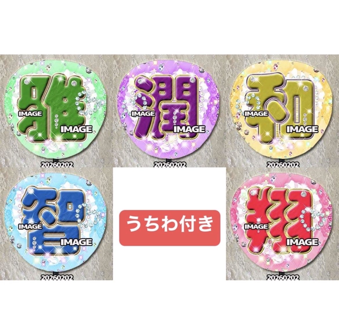 43yonsanyon's tweet photo. 嵐うちわ
うちわ付き完成品渡しでお作りしています。インスタにデザイン上げています。気になる方DM下さい。
光沢紙使用。一枚1490円送料込み両面プラス千円。
どうでしょうか🤭？ https://t.co/jR1uzmoImv