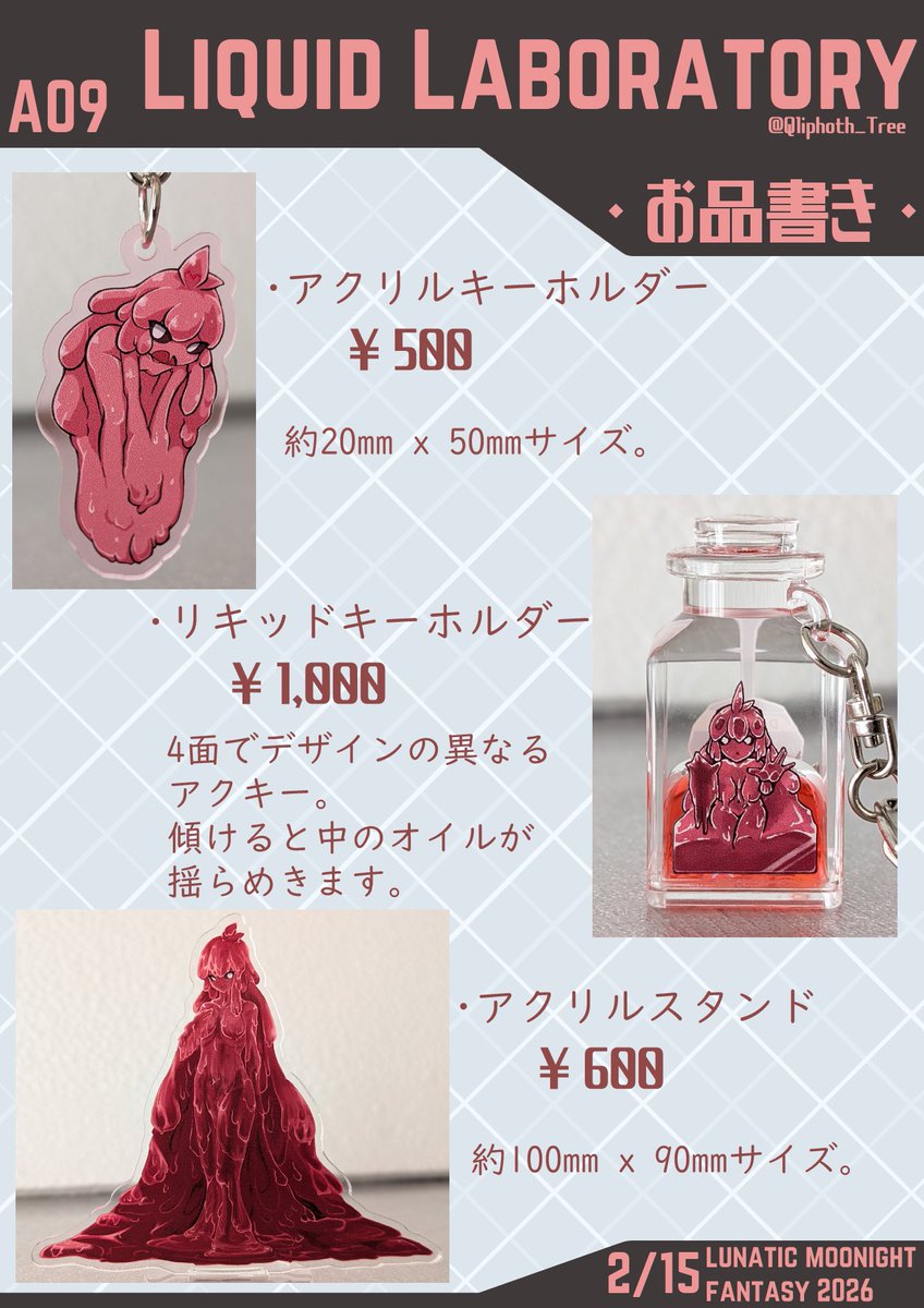 QliphothTree tweet media