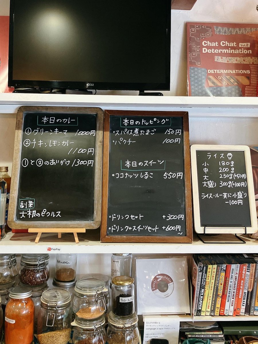 おはようございます🌞

本日よりチーズケーキもございます🧀
カレーの後ってちょっと甘いものほしくなりますよね♪

📢明日2/6(金)は14:30閉店(L.O14:00)とさせて頂きます。
📢2/7(土)昼はお休みですが、夜営業18:30〜21:00頃やります🈺

◉2月5日(木)◉
・グリーンキーマ
・チキンレモンカレー