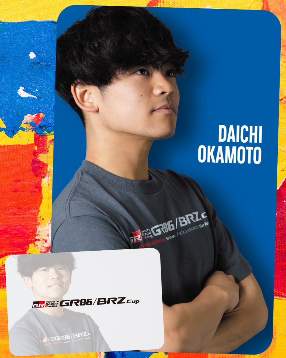 大阪オートメッセXaCARブースでゲット🙋‍♂️
ドライバーカードカウントダウン🪪
トークショースケジュールも近日公開📣📣📣

#gr86brzcup
#toyotagazooracing
#大阪オートメッセ
#xacar
#岡本大地