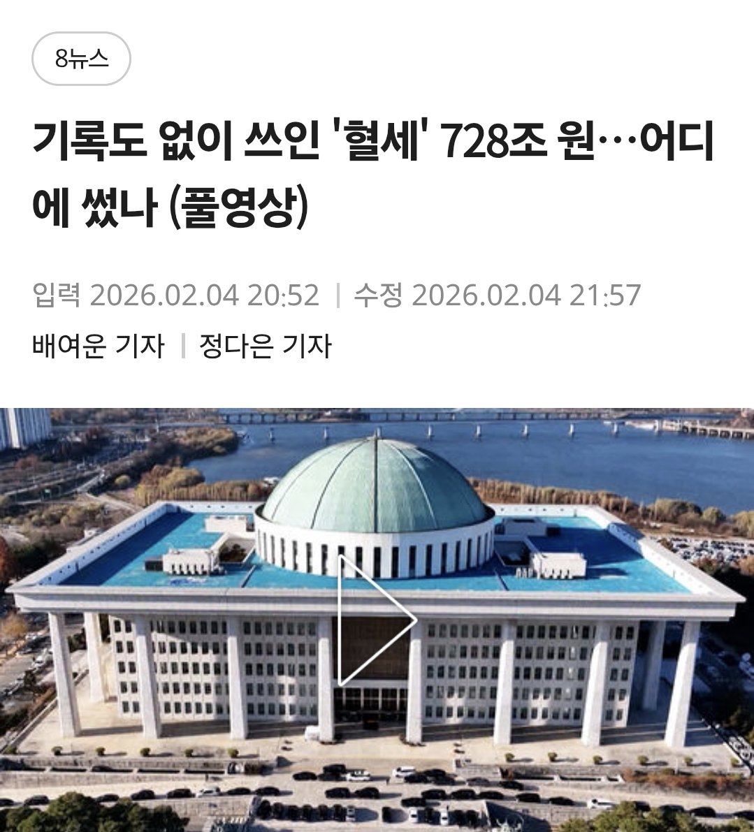 728조???