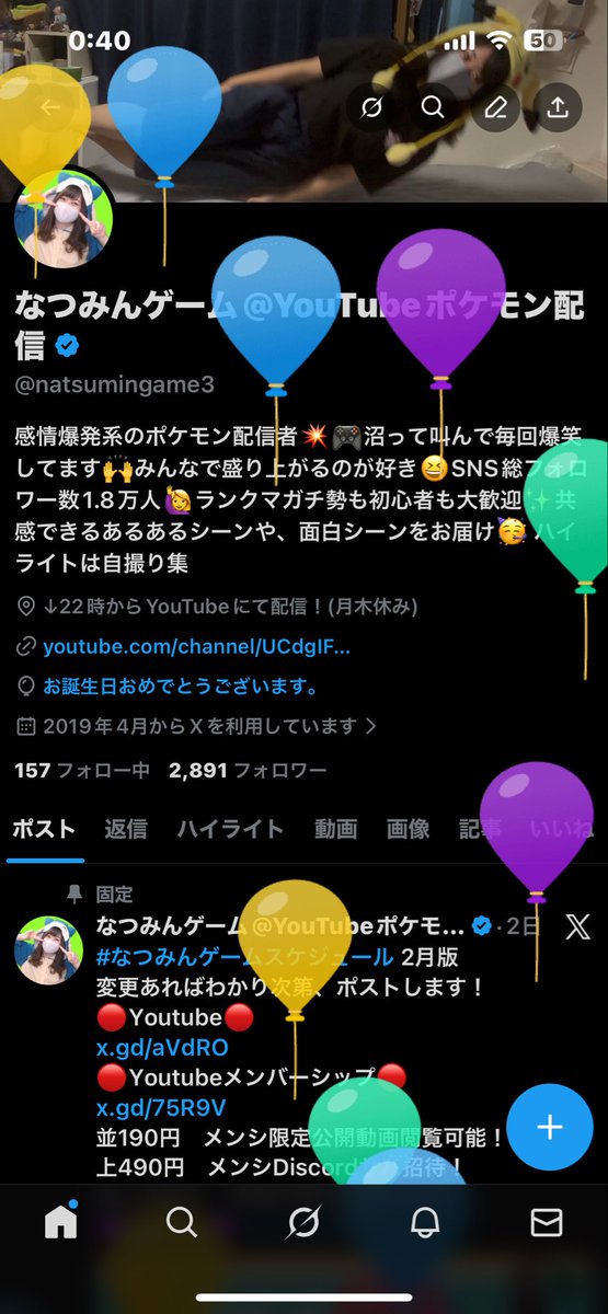 誕生日を迎えましたぁ🎁 せっかくの誕生日なのに 歯医者の予定だけで