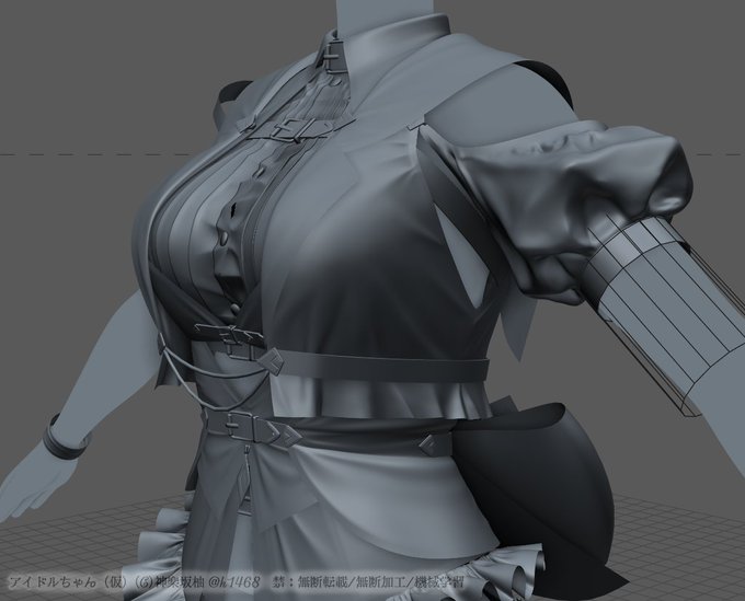 スカルプトからのリトポが進んでデコボコ感が無くなりましたなう(袖はまだ)
えろい 