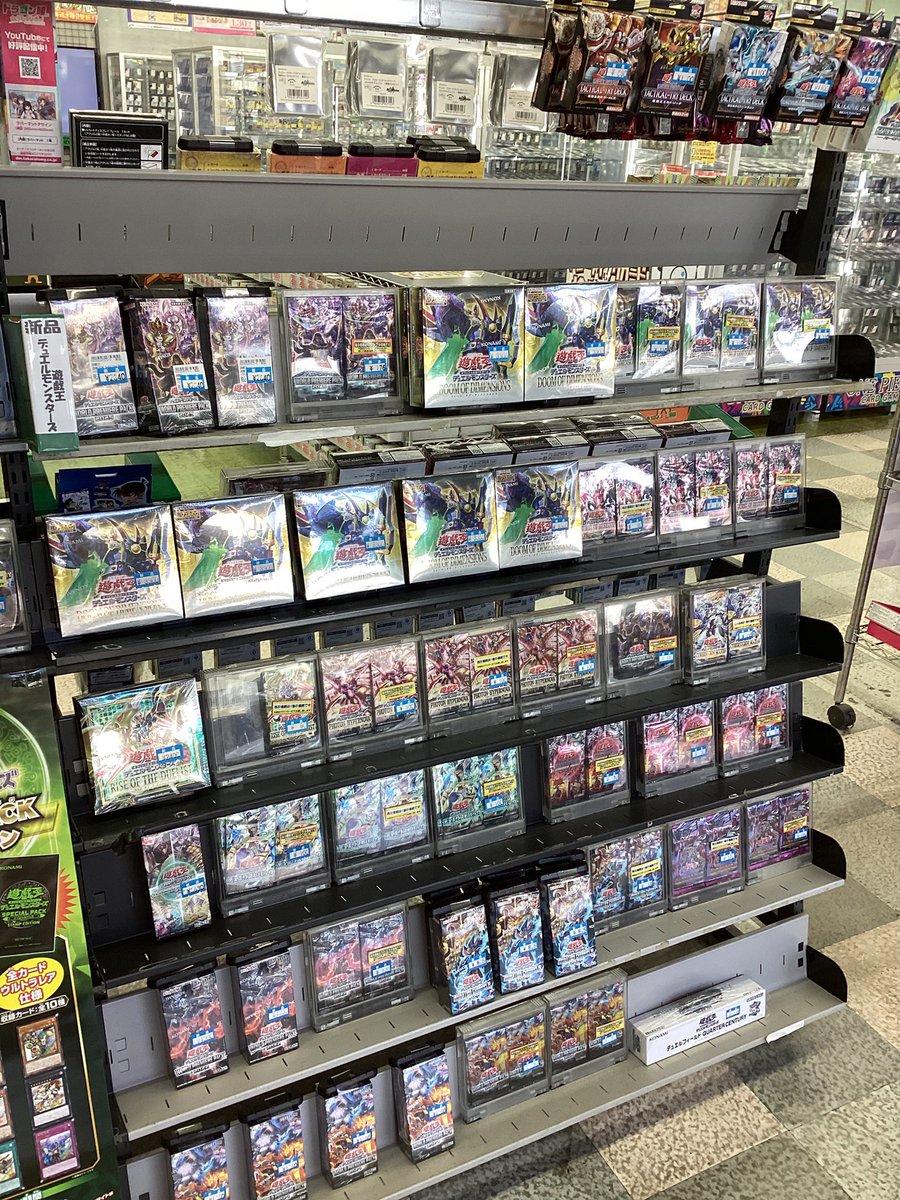 遊戯王OCG パック・デッキ、サプライ等販売中です‼️ 「遊戯王OCG