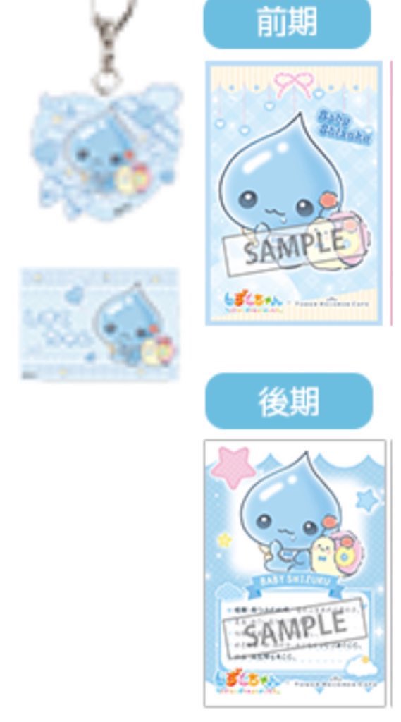 ぱーる tweet media