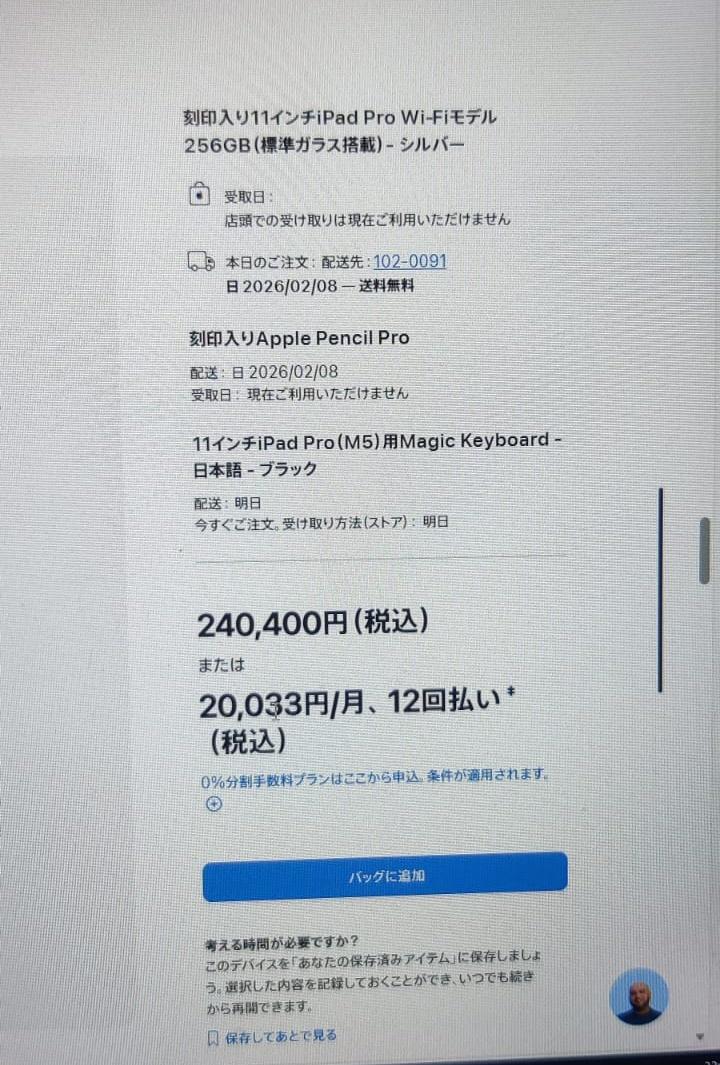 sukaengineering's tweet image. Gass 😂😂
Titip dulu ntr ambil dsana
嬉しい😃✨