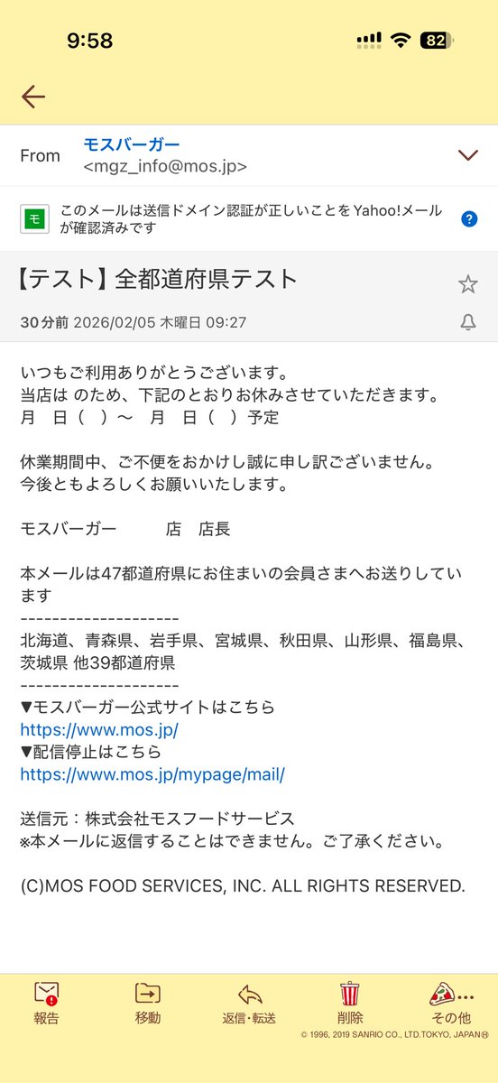 ふみー tweet media