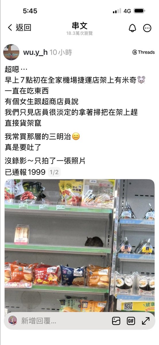 Janina02573746's tweet photo. 我頭皮發麻，首都耶 https://t.co/8D9cSnvVR7
