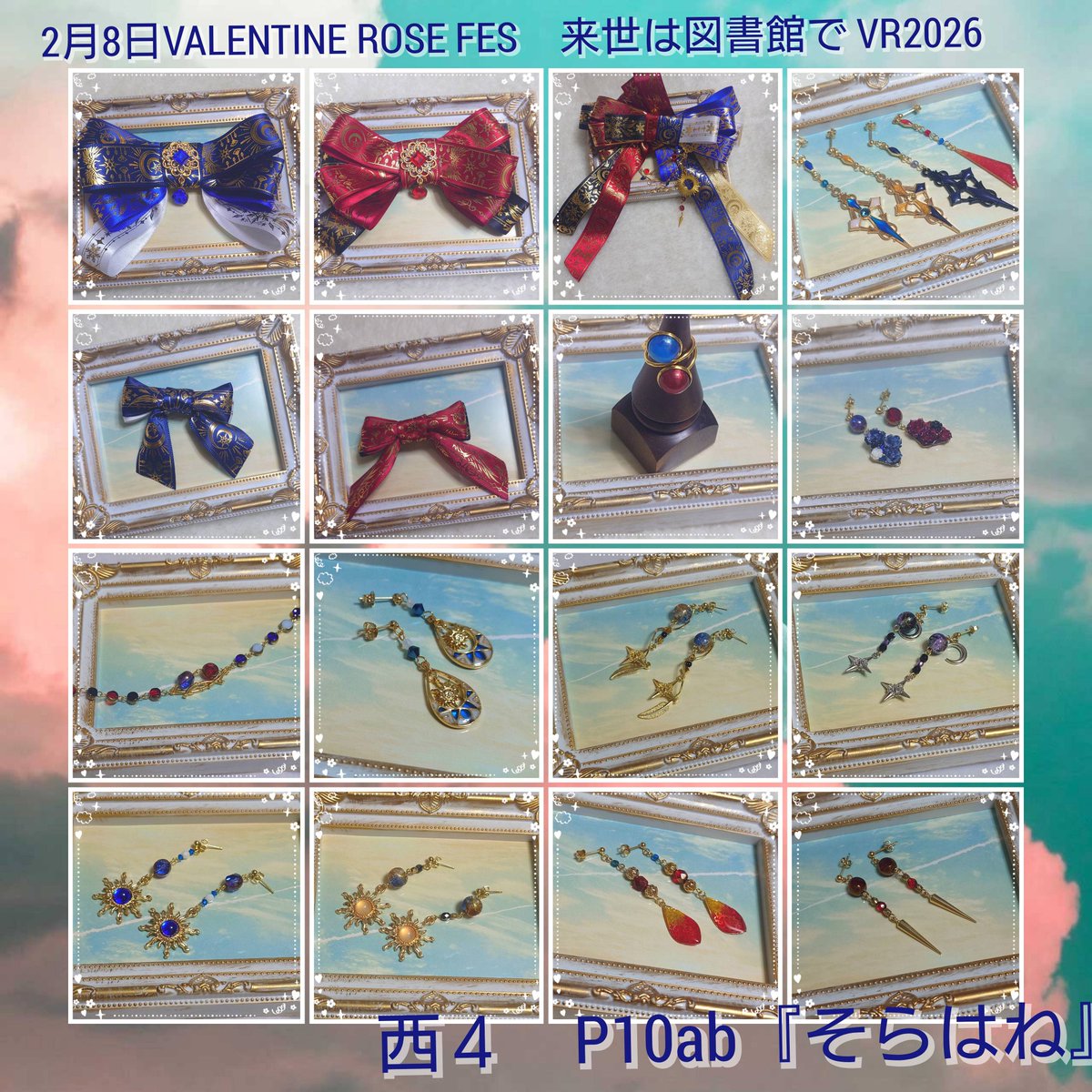 sorahane002's tweet photo. 2月8日VALENTINE ROSE FES
『来世は図書館で』ファイモスオンリーお品書き

西４ホールP10abで参加いたします。

ファイモス以外の前回までの制作物も全て持ち込み予定。(↓詳細や新作の大きい写真はツリーへ)
間に合えばシール交換or無配のシールもあるかも。
よろしくお願い致します

#来図書VR2026 https://t.co/FKeWHnqN4o