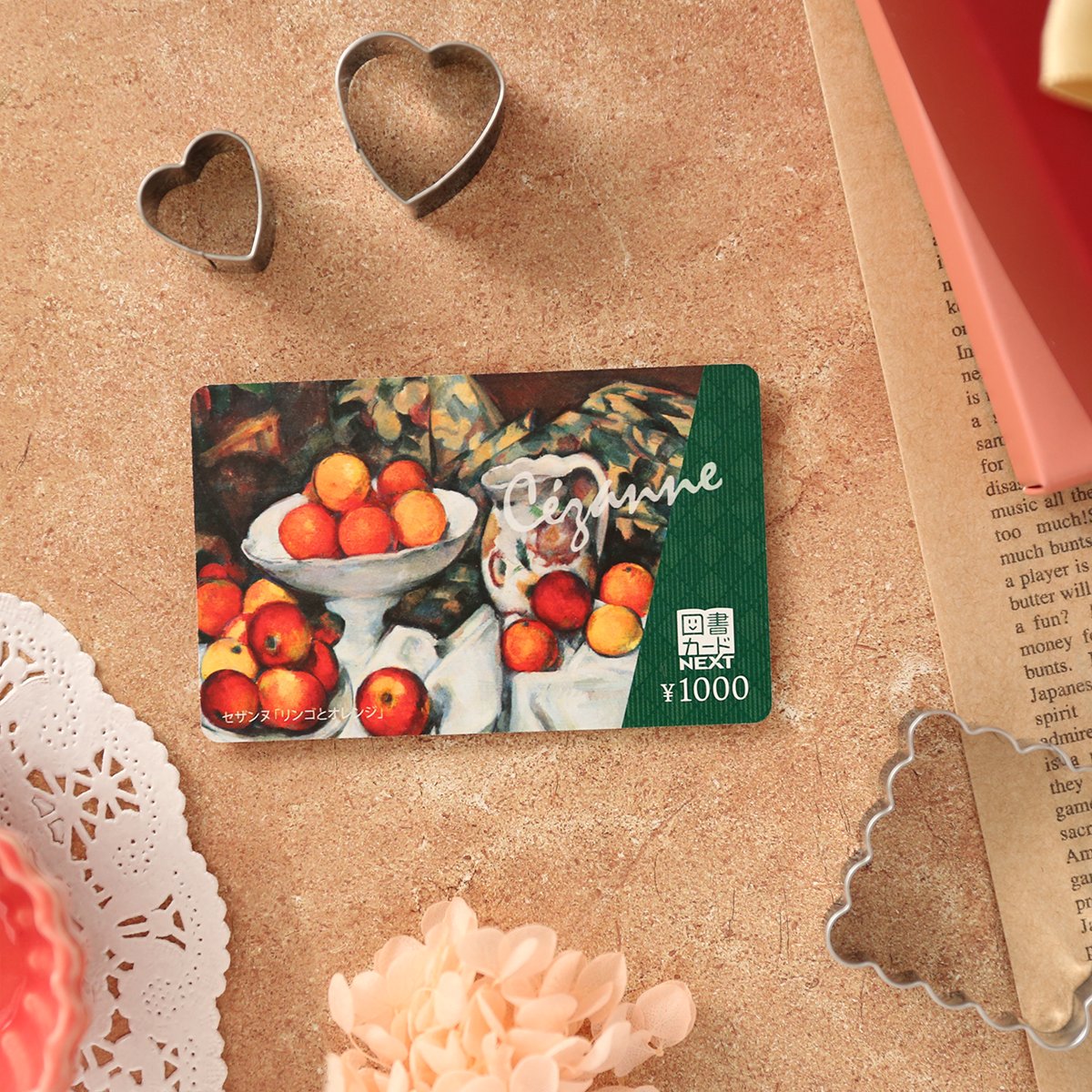 図書カードNEXT (@toshocard_next) / Posts / X