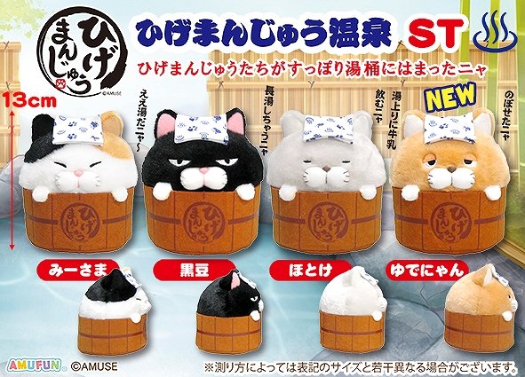 アミューズ AMUFUN【公式】 (@AMUSE_japan) / Highlights / X