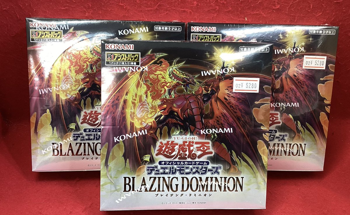 遊戯王 🔥再入荷情報🔥 #ブレイジング・ドミニオン ‼️お一人様3BOX