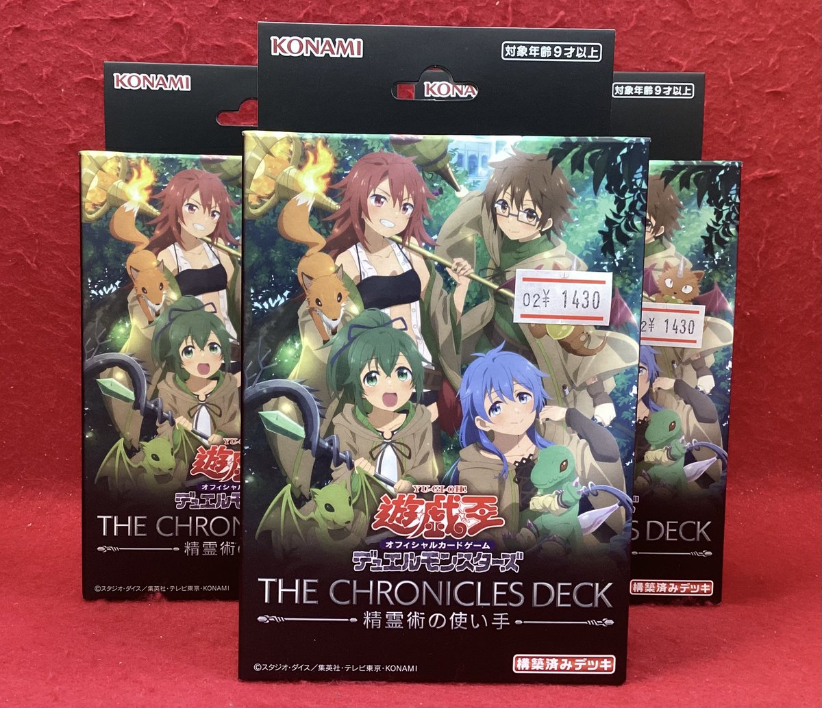 遊戯王 ?再入荷情報? #ブレイジング・ドミニオン ‼️お一人様3BOX 