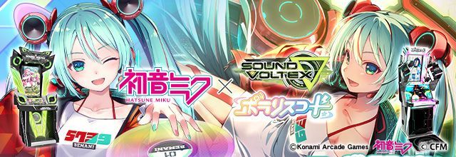 cfm_miku's tweet photo. 初音ミクブログ更新　 『初音ミク』×『SOUND VOLTEX ∇』『ポラリスコード』コラボが開催！　https://t.co/OAXEf6bfit　#初音ミク https://t.co/iXGzlowwHY