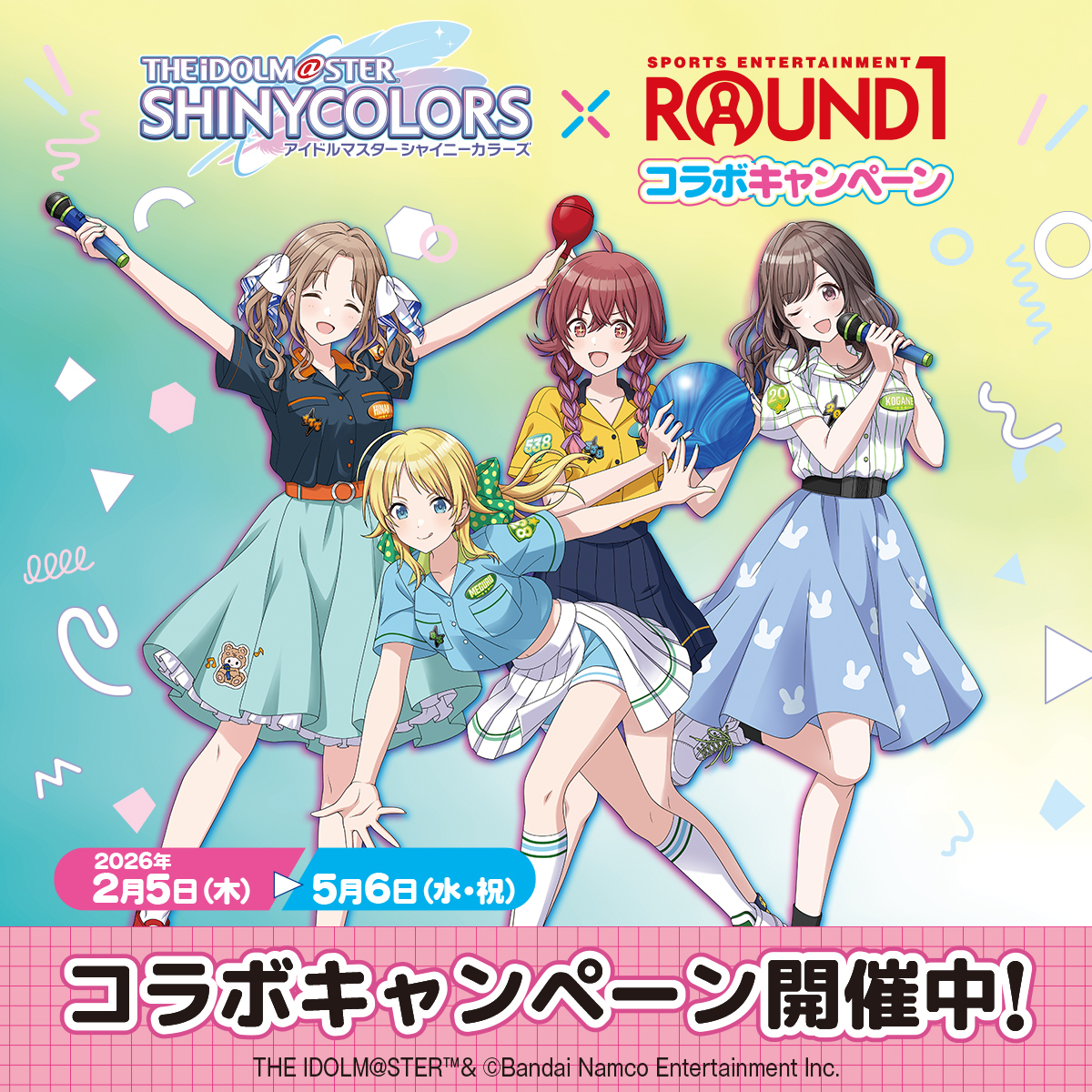 公式】ラウンドワンライブ&コラボ (@round1_fanevent) / Posts / X