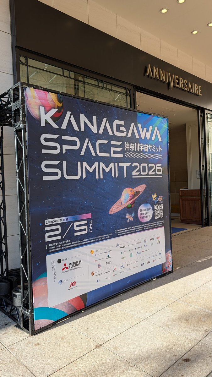 宇宙ポイ活アプリ　MISORA tweet media