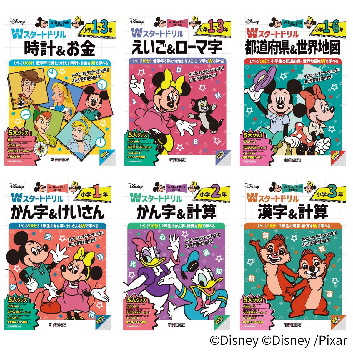 公式】新興出版社 (@shinko_pub) / Posts / X