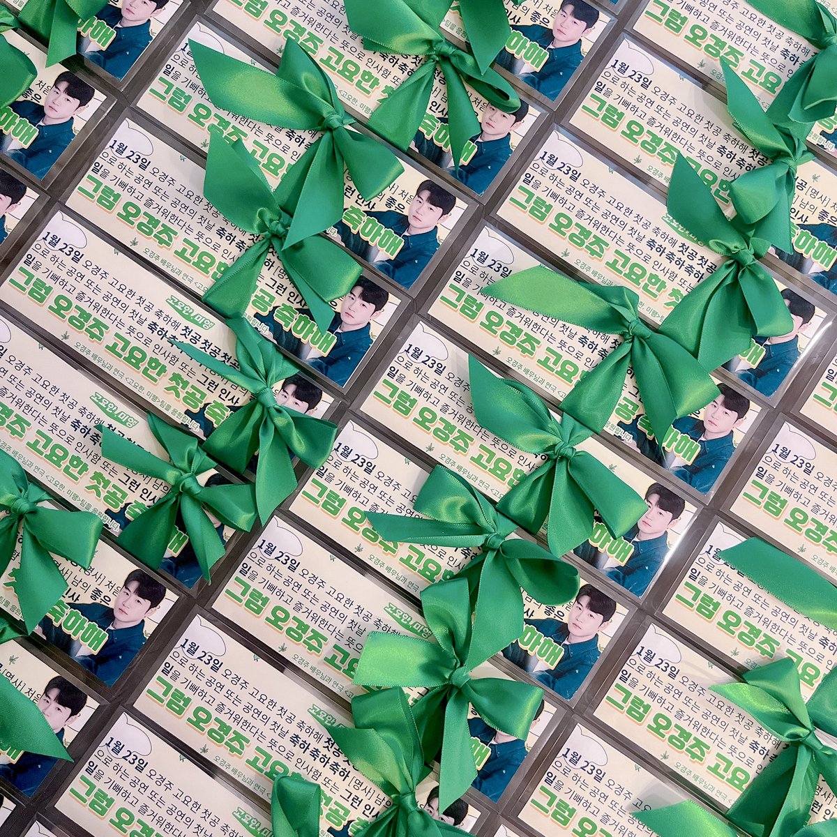 오경주 배우님의 ’ 고요한 미행 ‘첫 공연을 축하드리며
3구 답례떡과 원형 답례떡을 준비해드렸습니다 :)
네잎클로버·토끼 바람떡 조합과
개인 스텐실 제작으로 만든 풀잎 백설기까지 🌿
첫 공연 진심으로 축하드려요 💐

•
•
•
•
•

🫧츄잉떡은 100%예약제로 카카오채널 상담으로