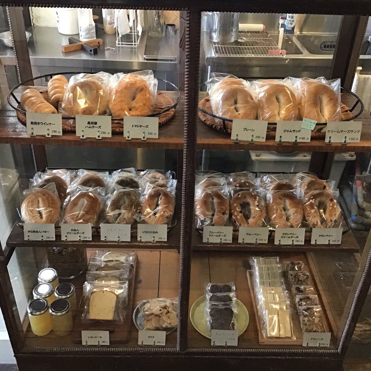 おはようございます。オープンいたします🥯
足元は少し歩きやすくなってきましたね🚶蕗のとうは顔を出してきてくれてるかなぁ。今日も暖かくなりそうですが、雪解けもまた危険がいっぱい😞お出かけされる方、外作業される方はお気をつけて。本日もよろしくお願いいたします！たさき
#森の生活者