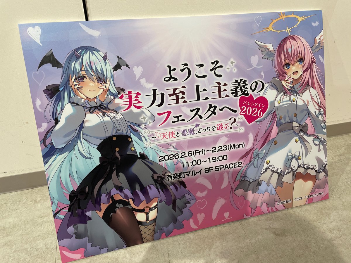 ようこそ実力至上主義の教室へ』公式＠3年生編3巻好評発売中!TVアニメ