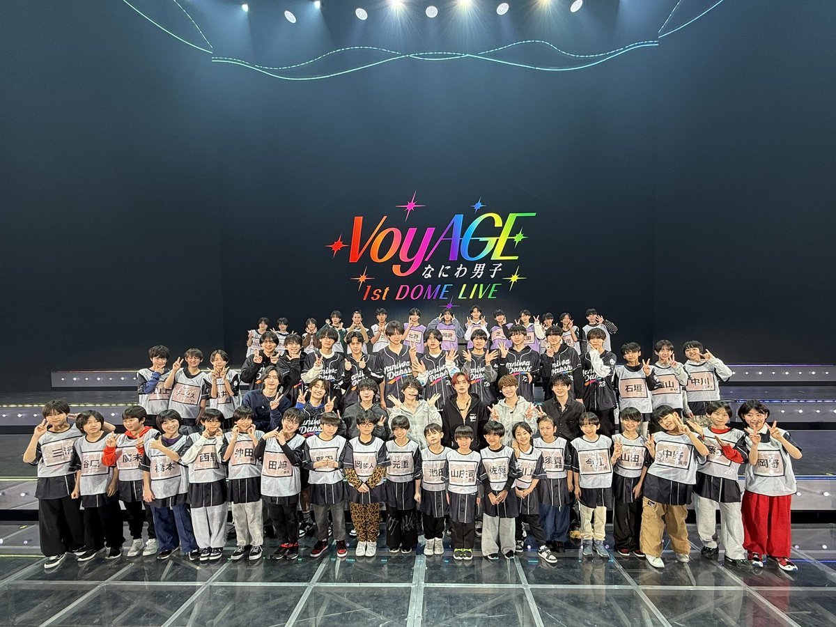 なにわ男子 さんのライブツアー 『 なにわ男子 1st DOME LIVE 'VoyAGE