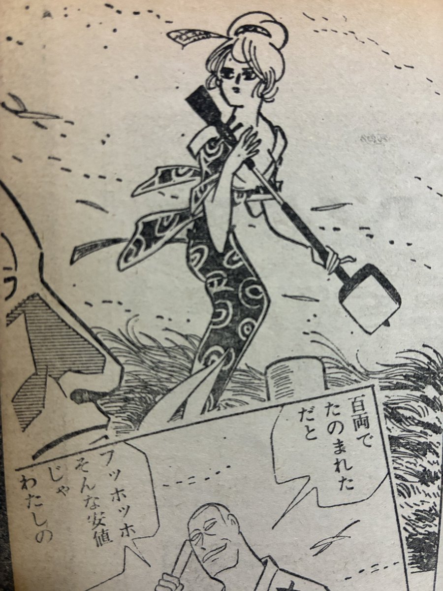 棚下先生、自叙伝によると孤独で凄惨な少年期から独学で漫画を身につけてヒットメーカーに。酒と遊興で無頼の青春を送る。しかし寺田ヒロオ先生との友情は厚かったという。 
