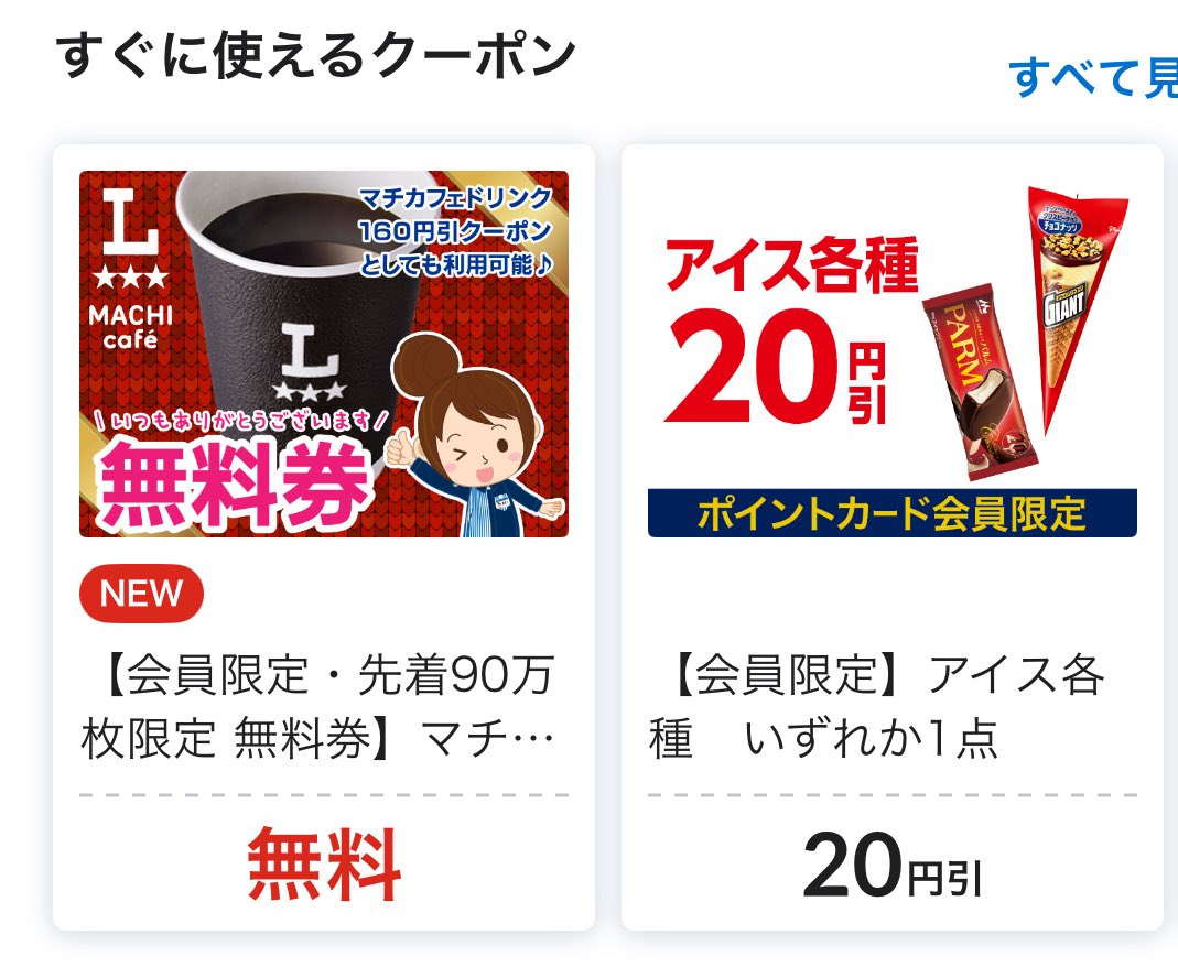 ブルゾン@お得好き (@BuruzonBBA) / Posts and Replies / X